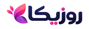 لوگوی روزیکا